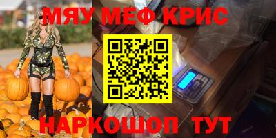 бутират Рязань