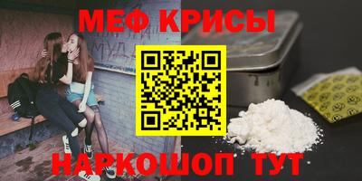 MESCALINE Рыбинск
