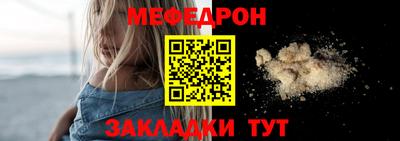 MESCALINE Рыбинск