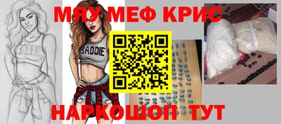 бутират Рязань