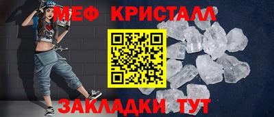 бутират Рязань