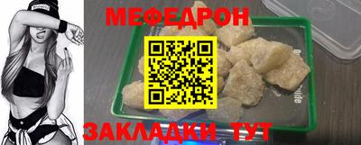 прущие грибы Рузаевка