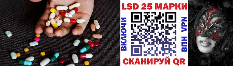 omg сайт  Ревда  ЛСД экстази ecstasy 