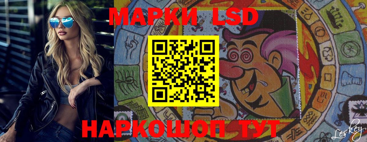 Лсд 25 экстази кислота    ссылки  Ревда  Вход с VPN  LSD-25 экстази ecstasy 