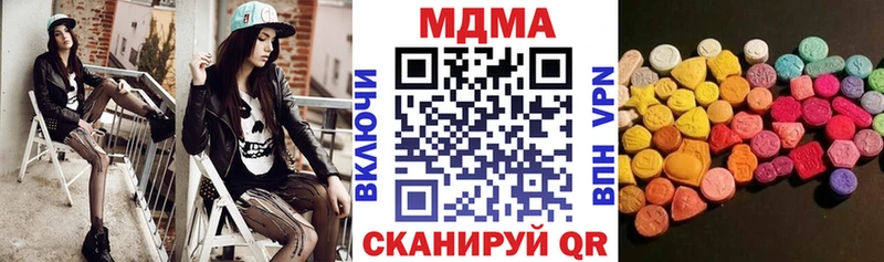MDMA молли  Ревда 