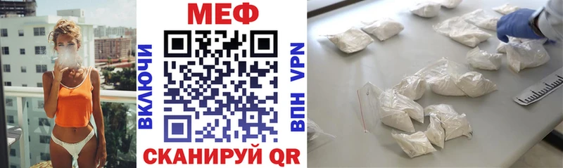 МЕФ мяу мяу  мориарти официальный сайт  Ревда 