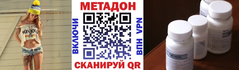 Метадон мёд  сайты даркнета наркотические препараты  Ревда 