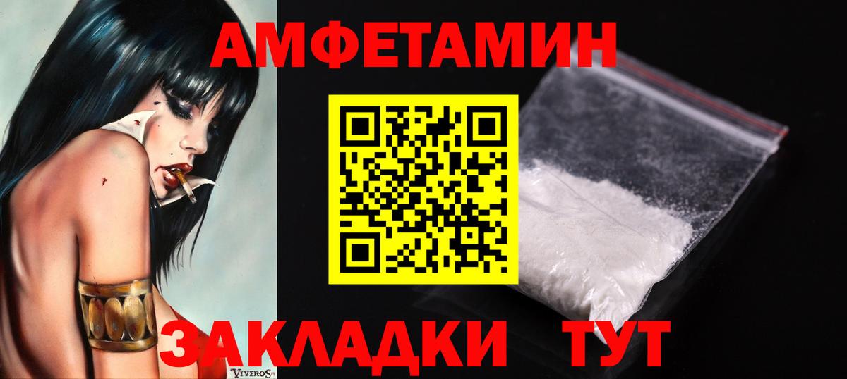 Метамфетамин  Вход с VPN  Первитин мет  Ревда  Первитин мет 