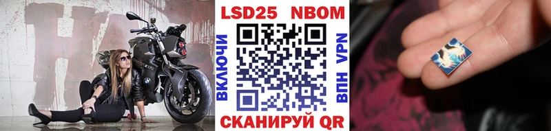 Наркотические марки 1,8мг  hydra сайт  Ревда  наркошоп 