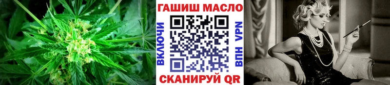 ТГК вейп  Ревда 