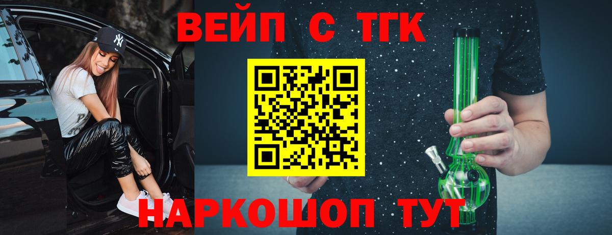 ТГК гашишное масло  ТГК гашишное масло  Ревда  Вход с VPN 