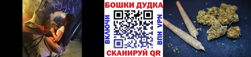 мега как войти  Ревда  Бошки Шишки Amnesia 