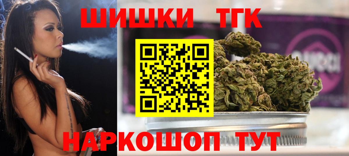 Канабис Bruce Banner Ревда